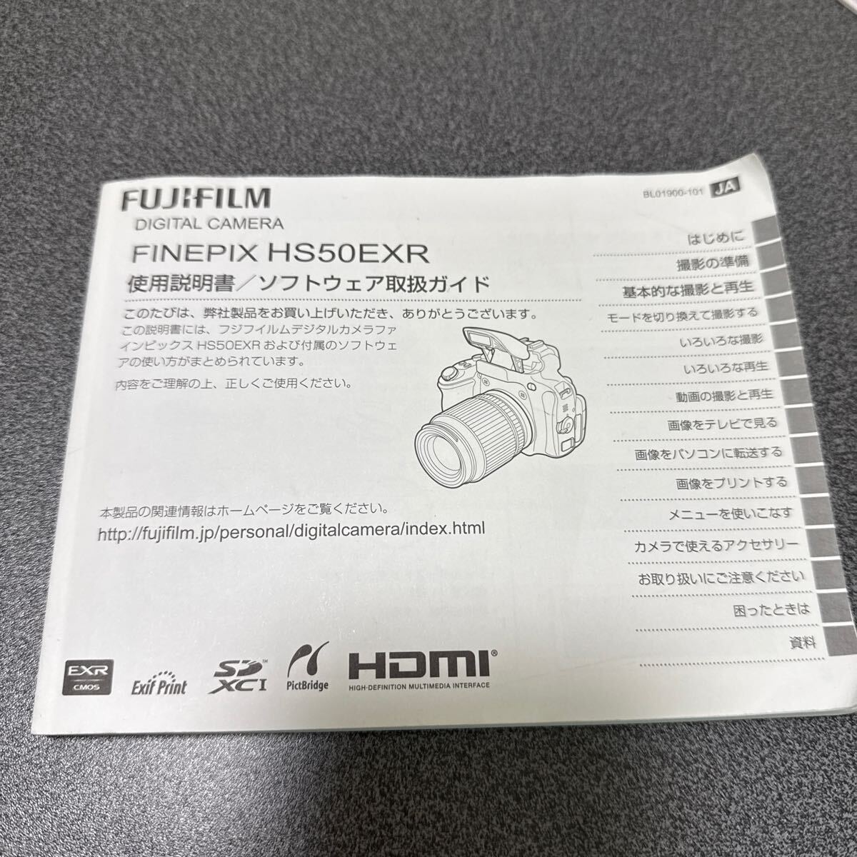 2025年最新】Yahoo!オークション -hs50exrの中古品・新品・未 2025年最新】Yahoo!オークション -hs50exrの中古品・新品・未