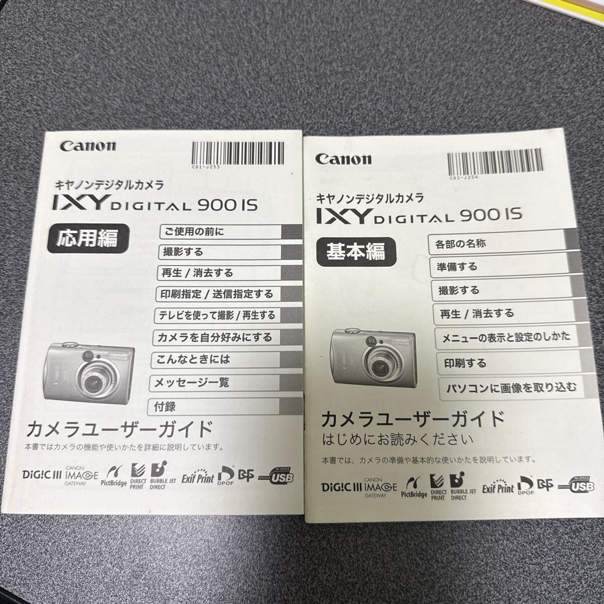2025年最新】Yahoo!オークション -canon ixy 900isの中古品 2025年最新】Yahoo!オークション -canon ixy 900isの中古品