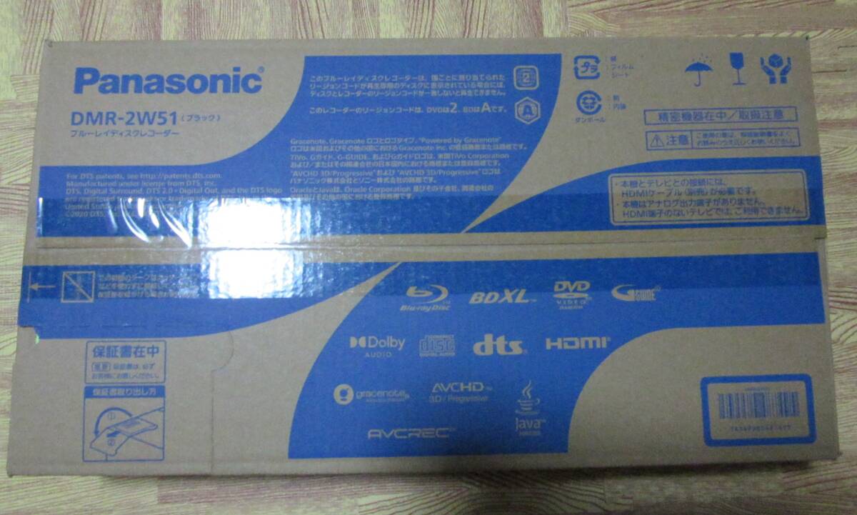 2025年最新】Yahoo!オークション -diga dmr-2w51の中古品・新品 2025年最新】Yahoo!オークション -diga dmr-2w51の中古品・新品