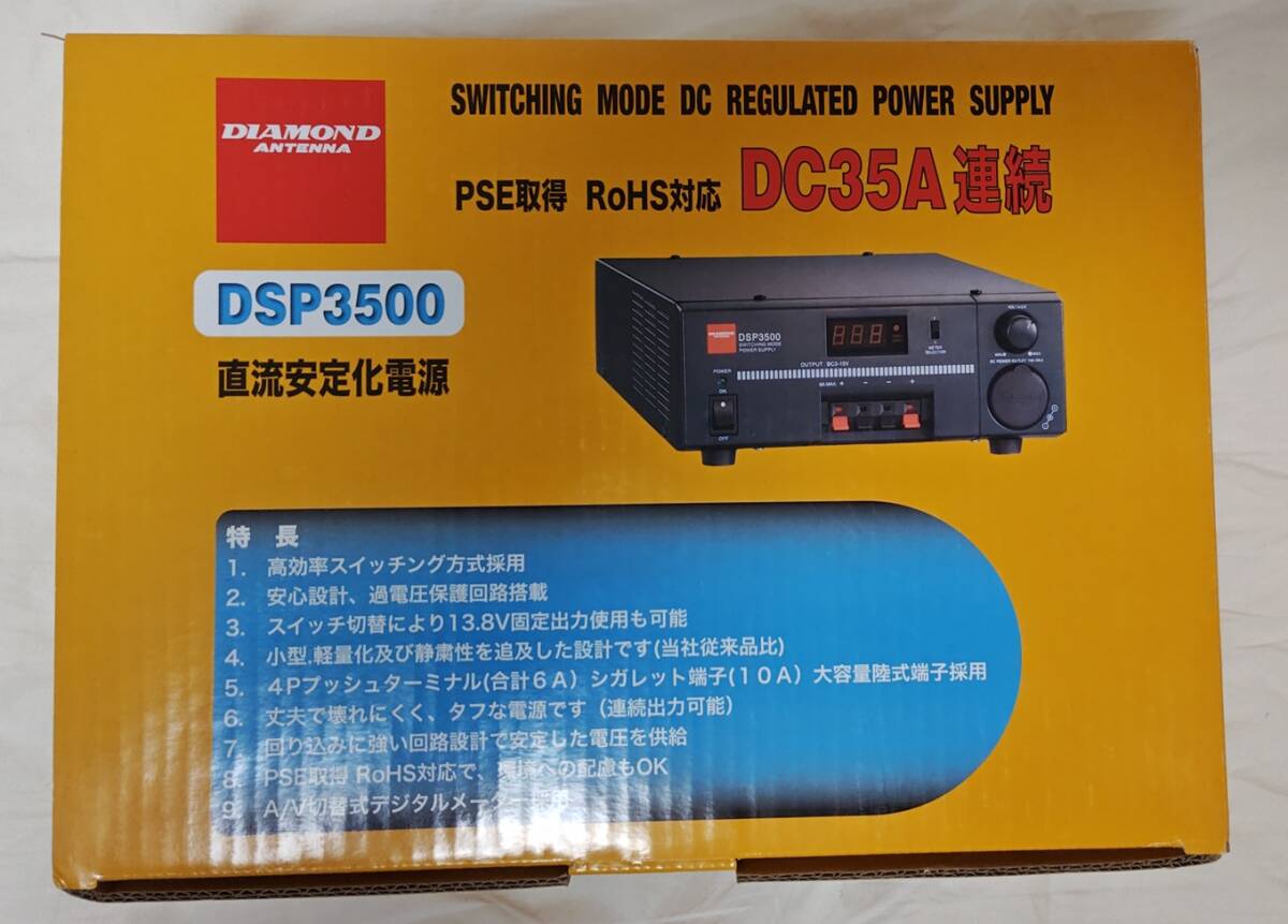 Yahoo!オークション -「dsp3500」の落札相場・落札価格 Yahoo!オークション -「dsp3500」の落札相場・落札価格