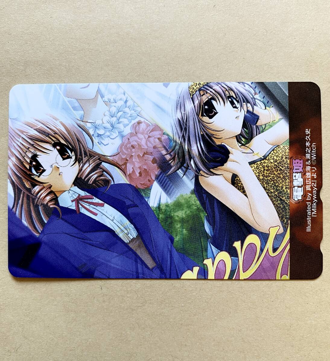 2025年最新】Yahoo!オークション -milkyway2の中古品・新品・未