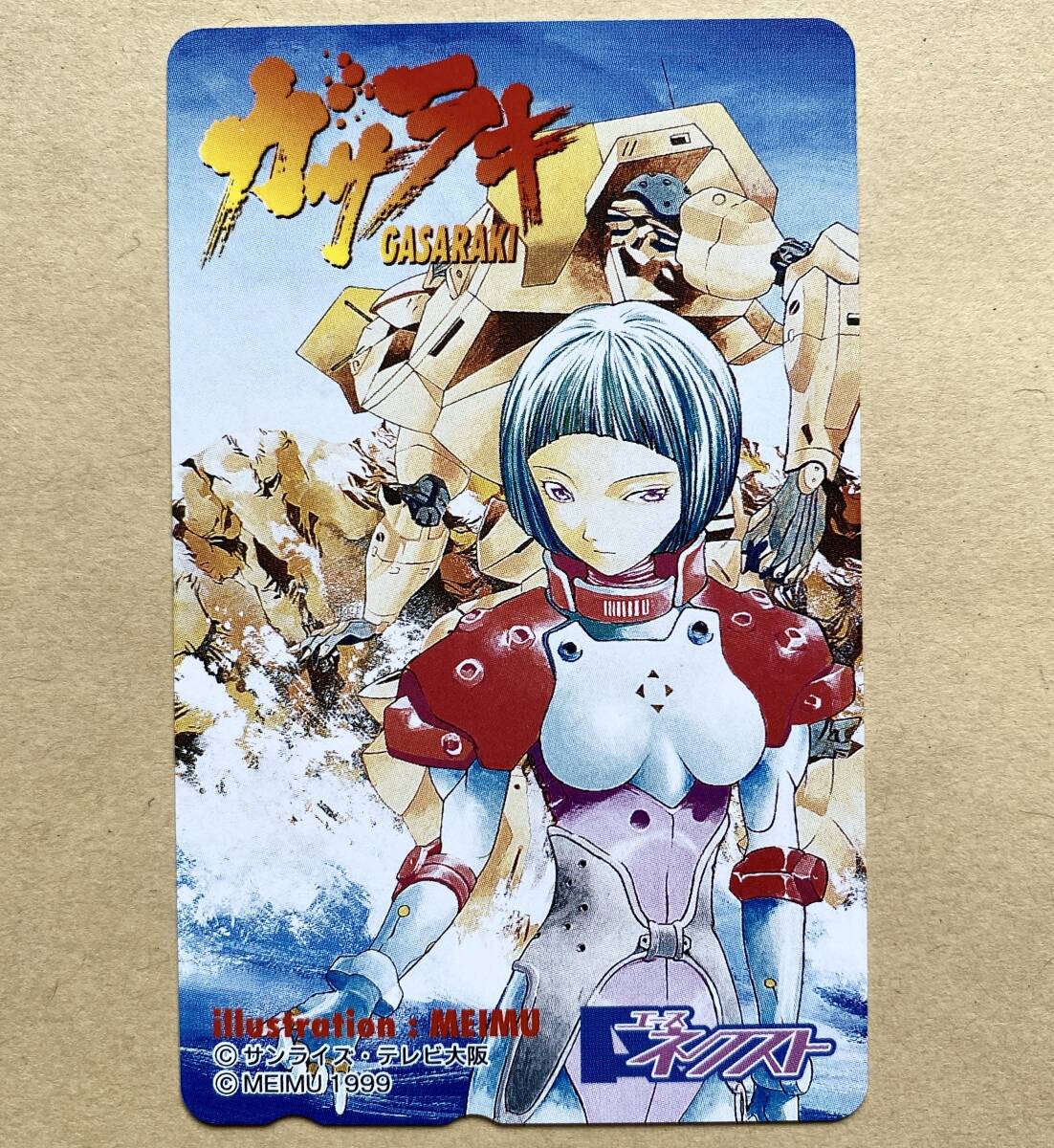 バンダイ B-CLUB ガサラキ 1/8 ミハル Vol.1 B-CLUB ガサラキ 1/8 ミハル Vol.1 買取参考価格 ｜くじら堂