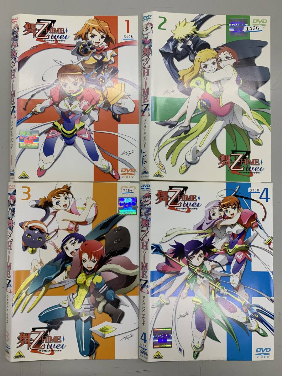2025年最新】Yahoo!オークション -舞-乙hime zweiの中古品・新品 2025年最新】Yahoo!オークション -舞-乙hime zweiの中古品・新品