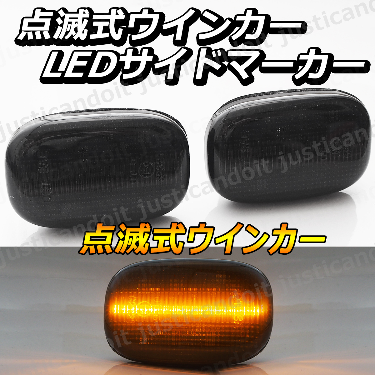 2025年最新】Yahoo!オークション -sw20 ウインカーの中古品