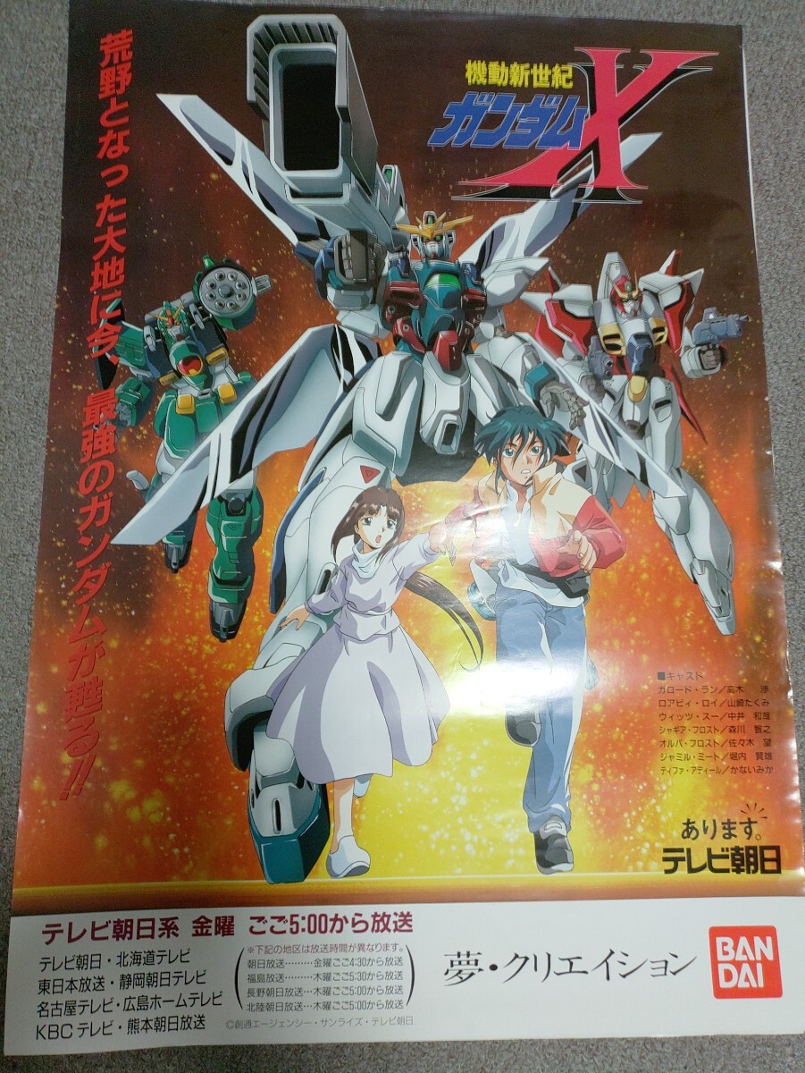 Yahoo!オークション -「ガンダム ポスター」(アンティーク Yahoo!オークション -「ガンダム ポスター」(アンティーク