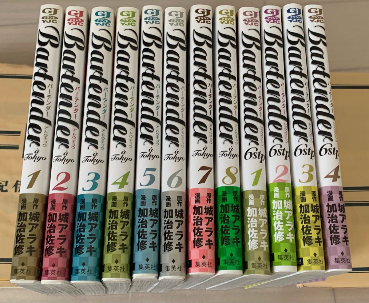 Amazon.co.jp: バーテンダー コミック 全21巻 完結セット