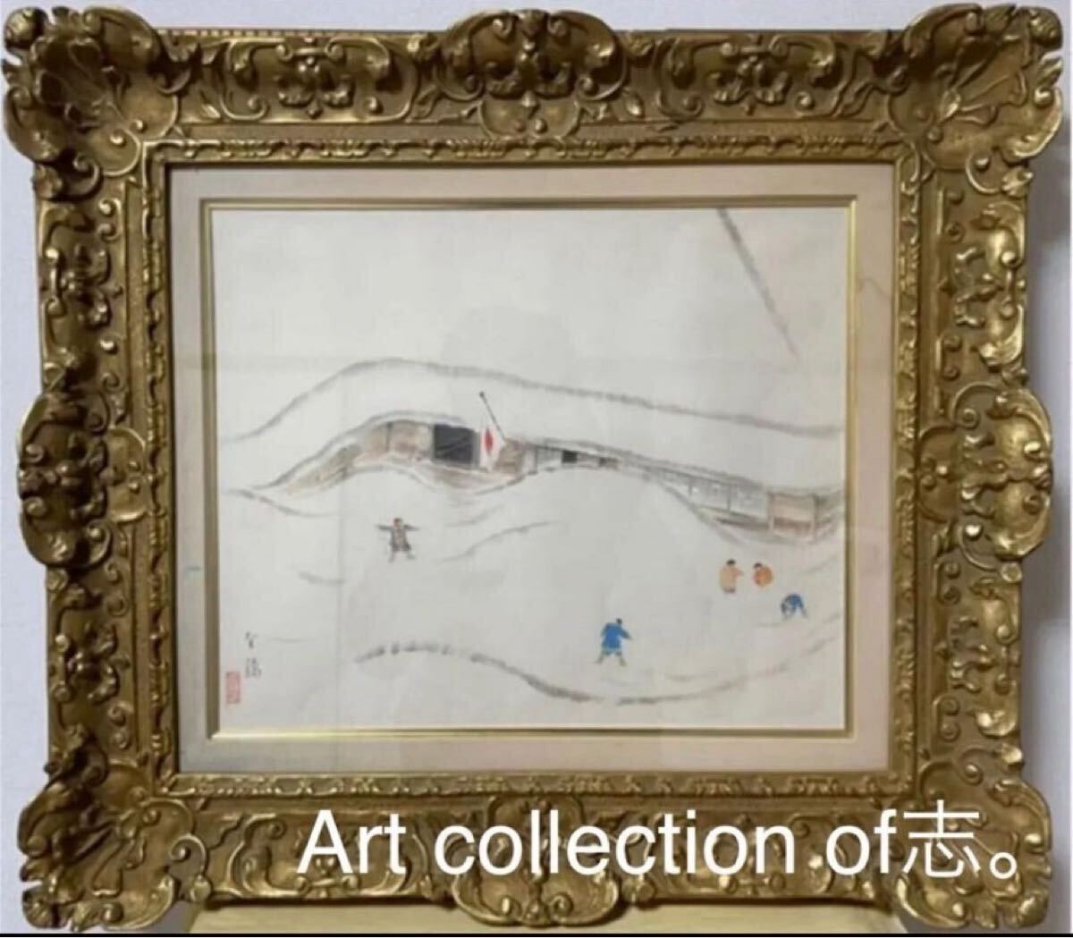 平子聖龍 絵 Yahoo!オークション -「平子聖龍」(絵画) (美術品)の落札相場