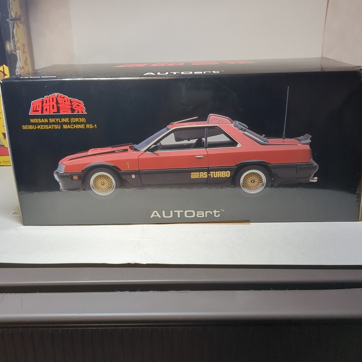 Yahoo!オークション -「西部警察 rs 1」(オートアート) (自動車 Yahoo!オークション -「西部警察 rs 1」(オートアート) (自動車
