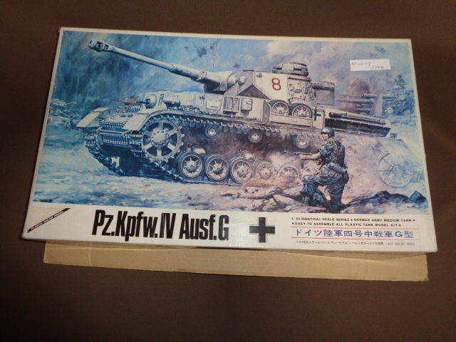 NICHIMO|ドイツ陸軍 四号中戦車G型|HARDOFFオフモール（オフモ