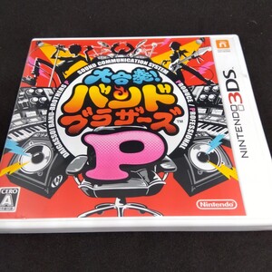 【3DS】 大合奏! バンドブラザーズP 3DSソフト