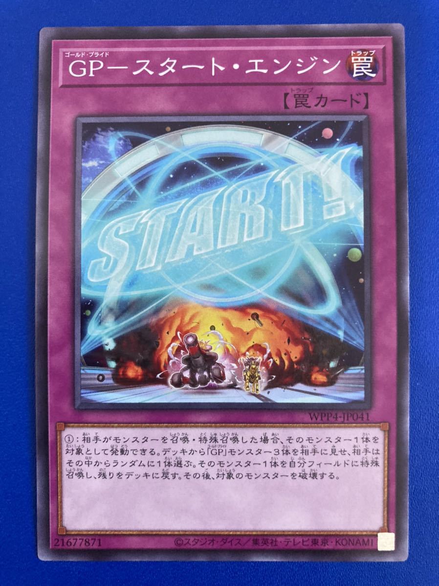 2025年最新】Yahoo!オークション -遊戯王 プレミアムパック 6 2025年最新】Yahoo!オークション -遊戯王 プレミアムパック 6