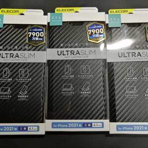 【3箱】エレコム iPhone 13 Pro 6.1inch 3眼 ソフトレザーケース 薄型 磁石付 PM-A21CPLFUCB 4549550225199