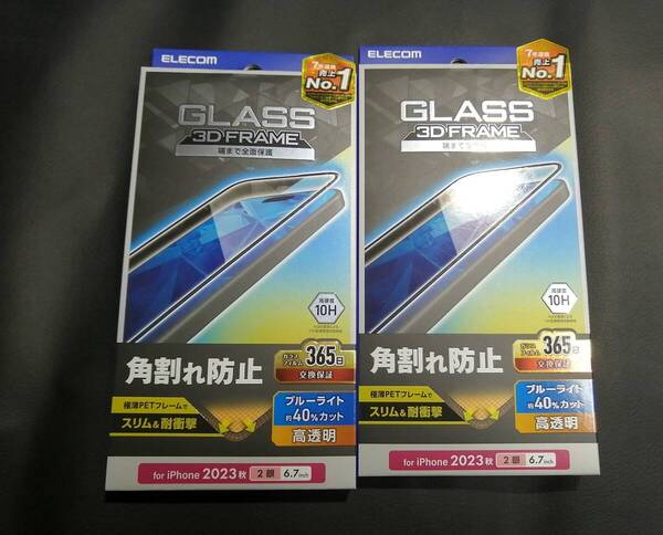 【2個】エレコム iPhone 15 Plus ガラスフィルム フレーム付き 高透明 ブルーライトカット PM-A23BFLGFBL 4549550288927