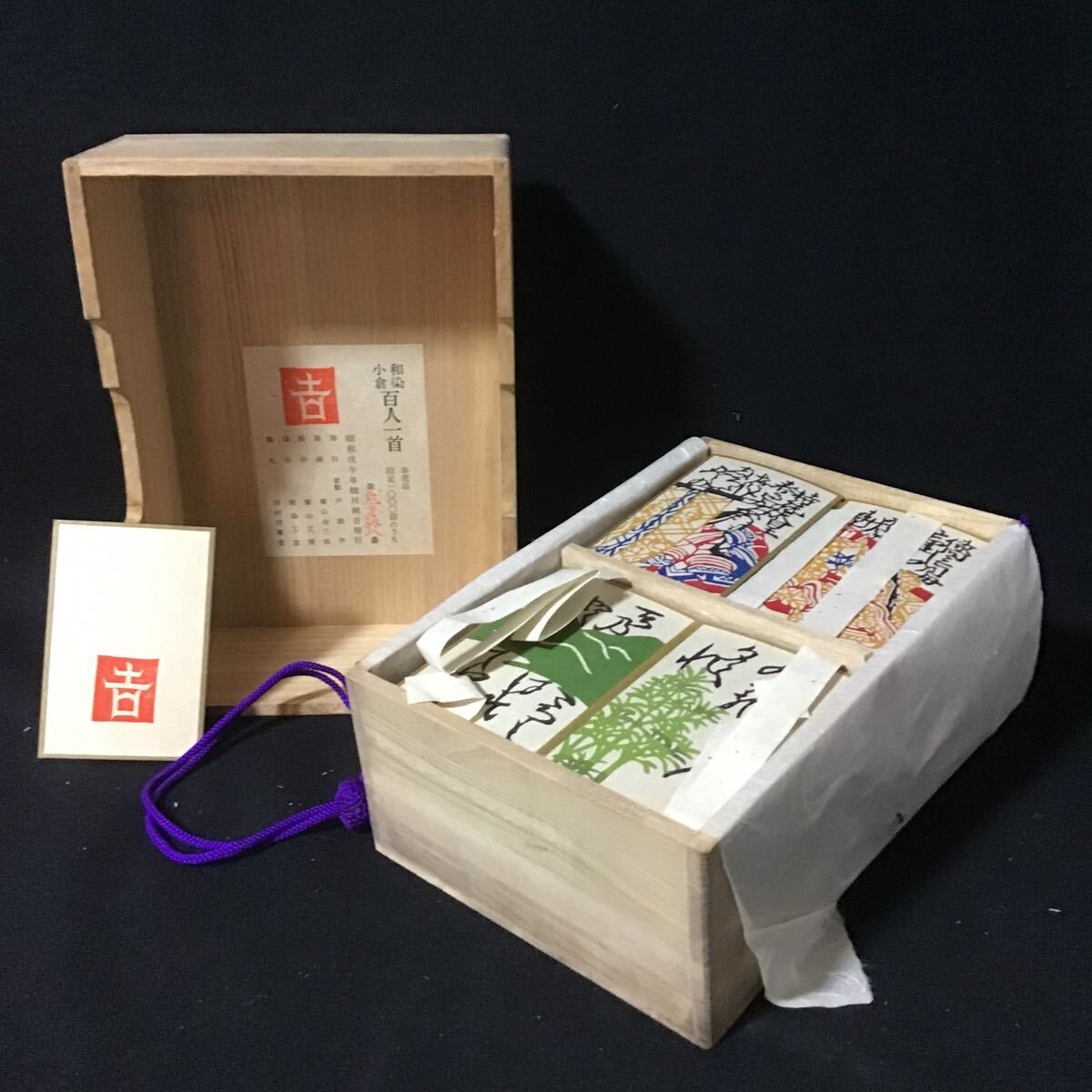 Yahoo!オークション -「木版」(百人一首) (カードゲーム)の落札 Yahoo!オークション -「木版」(百人一首) (カードゲーム)の落札