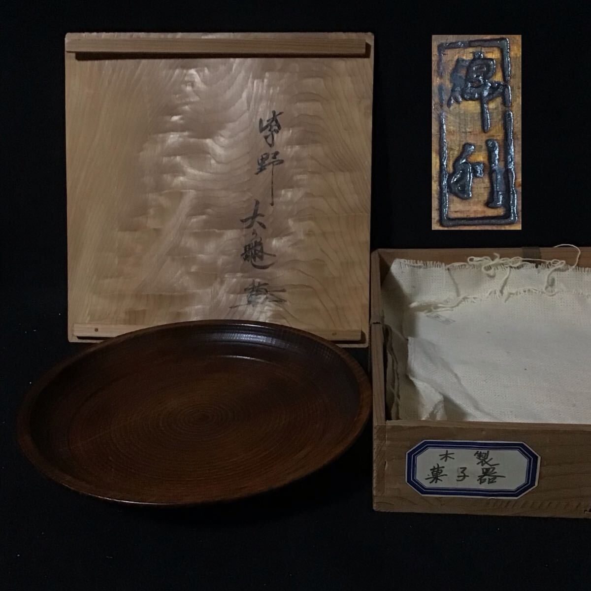 2025年最新】Yahoo!オークション -立花大亀の中古品・新品・未 2025年最新】Yahoo!オークション -立花大亀の中古品・新品・未