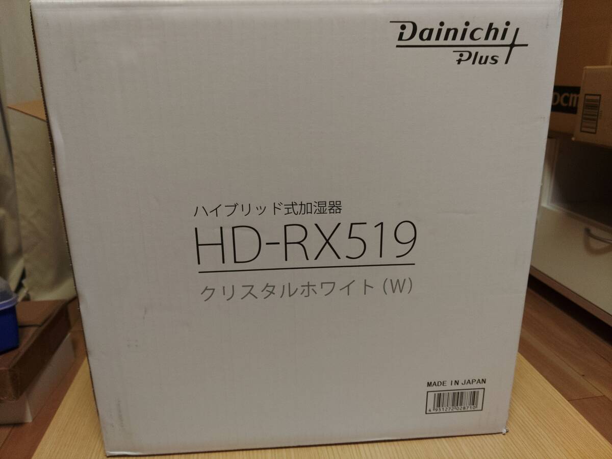 Yahoo!オークション -「HD-RX519」の落札相場・落札価格 Yahoo!オークション -「HD-RX519」の落札相場・落札価格