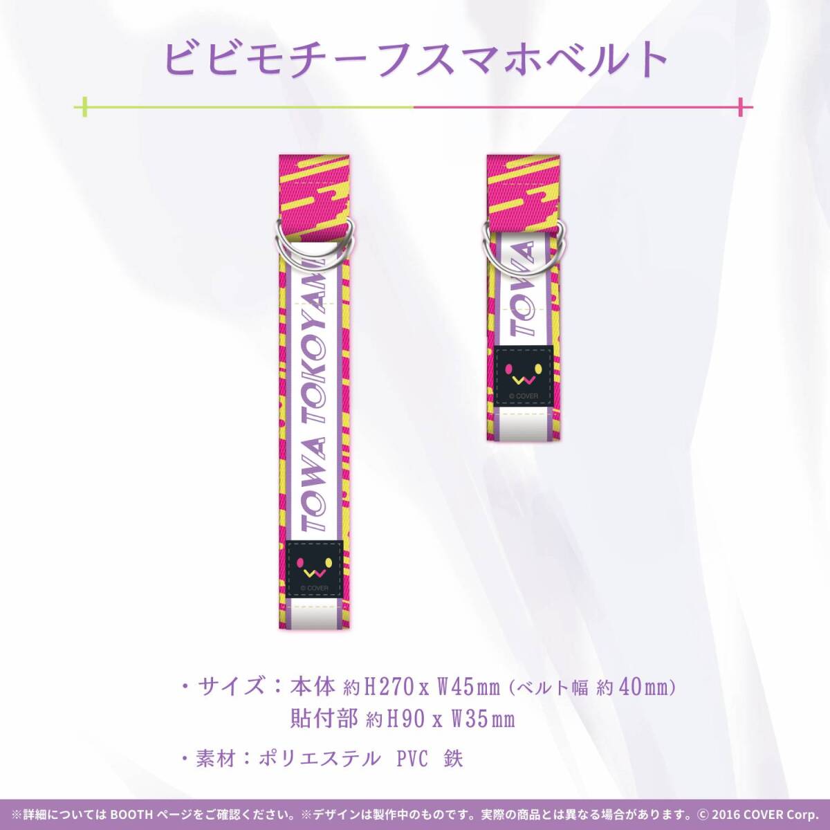 2025年最新】Yahoo!オークション -常闇トワ ビビの中古品・新品 2025年最新】Yahoo!オークション -常闇トワ ビビの中古品・新品