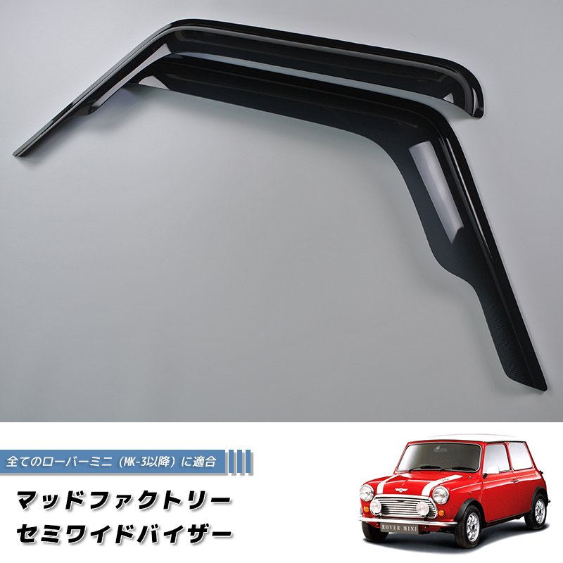 ローバーミニ パーツ新品未使用品まとめ売り Yahoo!オークション -「ローバーミニ パーツ」(パーツ) の落札
