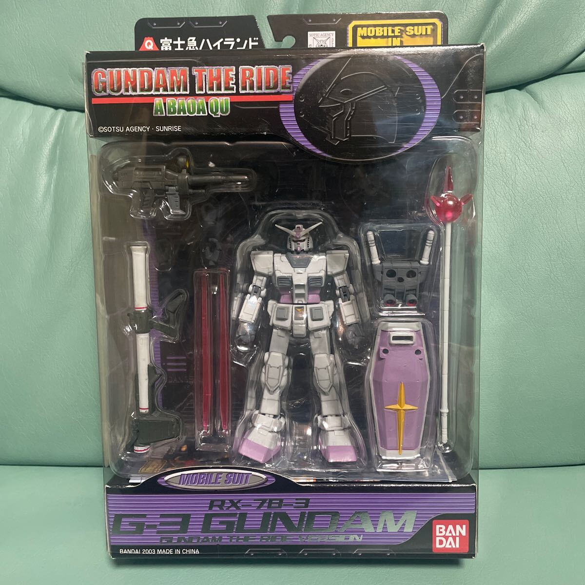 Yahoo!オークション -「富士急ハイランド ガンダム」の落札相場 Yahoo!オークション -「富士急ハイランド ガンダム」の落札相場
