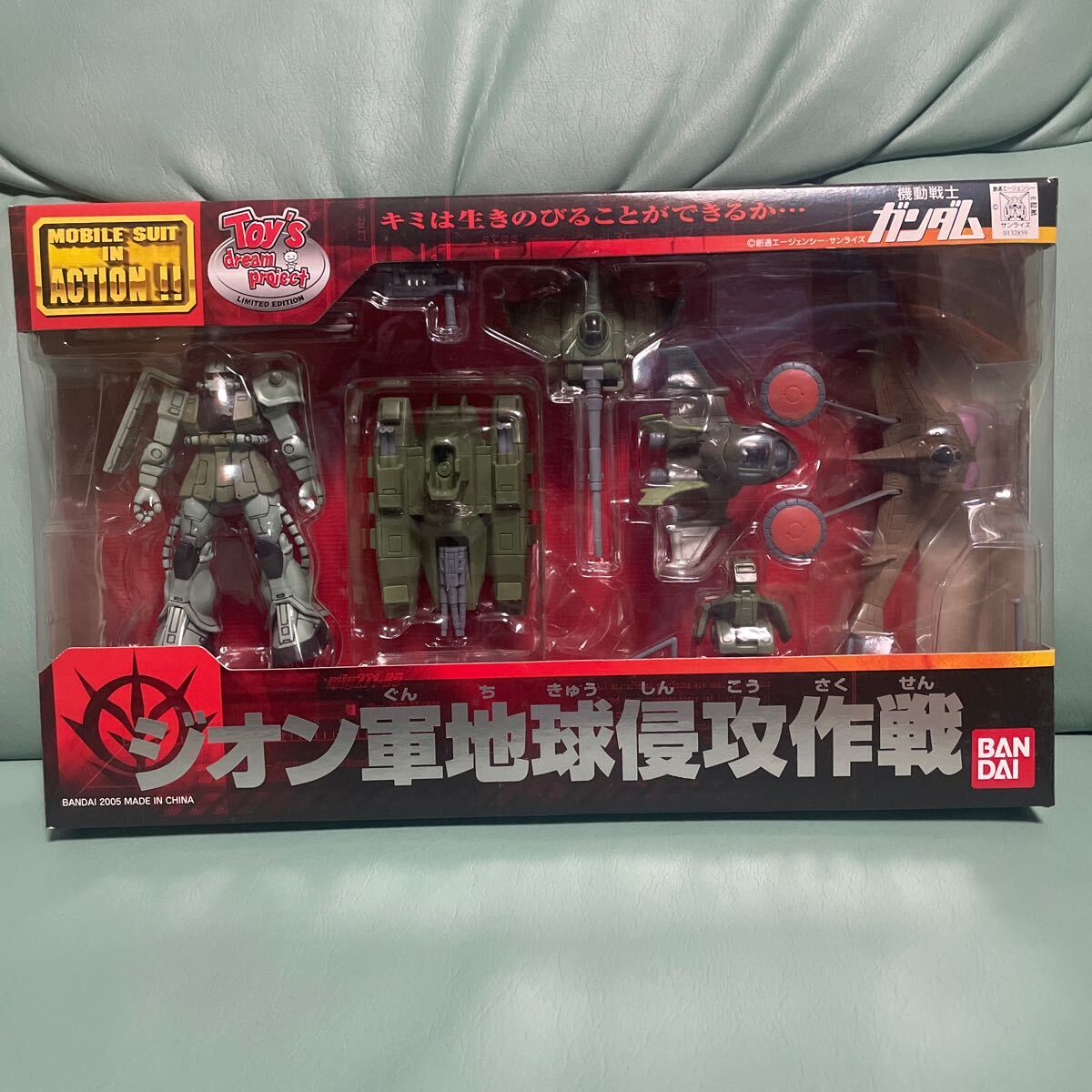 Yahoo!オークション -「ガンダム mia 限定」の落札相場・落札価格 Yahoo!オークション -「ガンダム mia 限定」の落札相場・落札価格