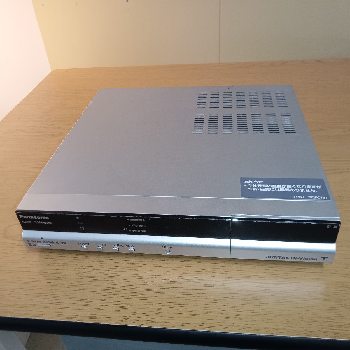Yahoo!オークション -「tu-mhd600」の落札相場・落札価格 Yahoo!オークション -「tu-mhd600」の落札相場・落札価格