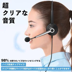 Wantek 固定電話機用 ヘッドセット 片耳 RJ9 ノイズキャンセリング マイク付き ヘッドフォン 固定電話機 明瞭な通話 超軽量 超快適