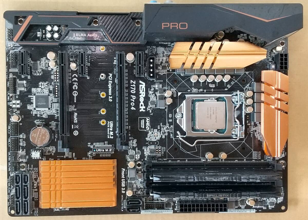 何でも揃う 中古 i7-6700K・マザボH170-PRO・メモリ8G✕2枚 何でも揃う 中古 i7-6700K・マザボH170-PRO・メモリ8G✕2枚