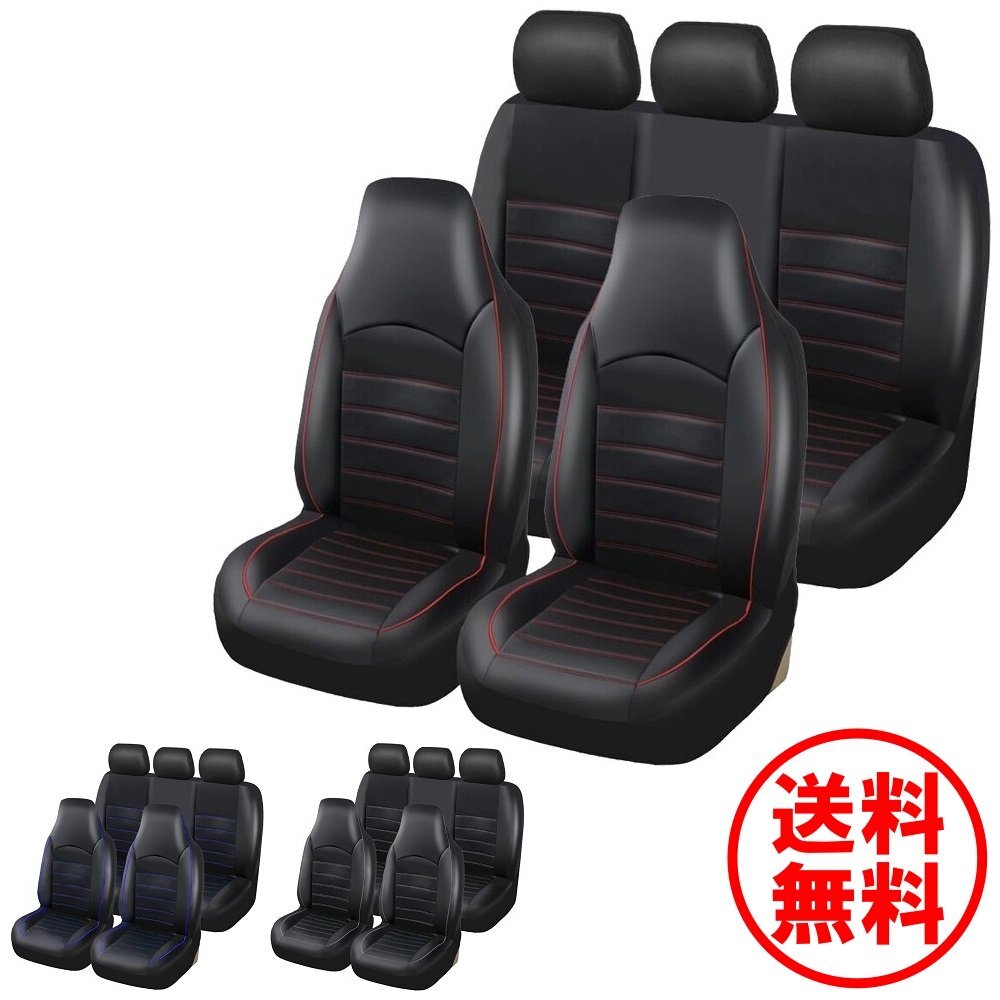 シートカバー ノア ヴォクシー ZRR70 ZRR75 ZRR80 NOAH VOXY ポリウレタンレザー 運転席 助手席 後部座席 前後席セット AUTOYOUTH