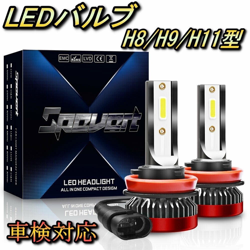 スプラッシュ　左ヘッドライト　T323 スプラッシュ 左ヘッドライト T323 2025年最新】Yahoo