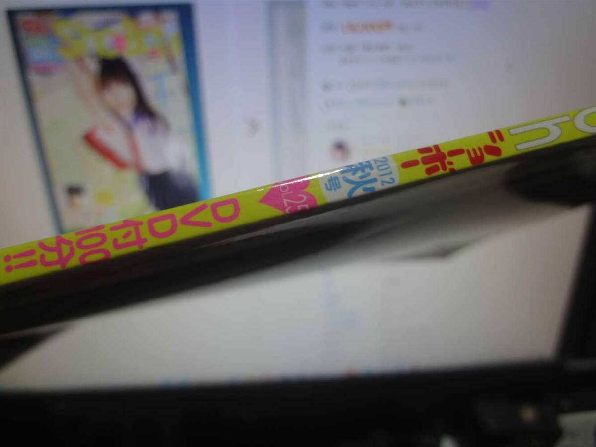Yahoo!オークション -「sho boh」(アート、エンターテインメント Yahoo!オークション -「sho boh」(アート、エンターテインメント