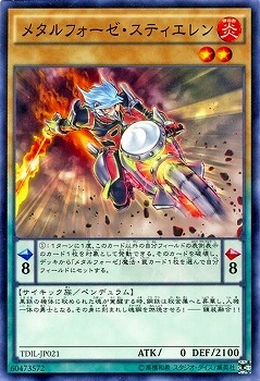 2025年最新】Yahoo!オークション -遊戯王 ザ ダーク 2025年最新】Yahoo!オークション -遊戯王 ザ ダーク