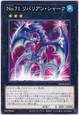 遊戯王 エクシーズ、ナンバーズ 2025年最新】Yahoo!オークション -遊戯王 エクシーズ ナンバーズ