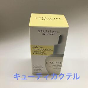 アップルフルーツ キューティーカクテル 1本