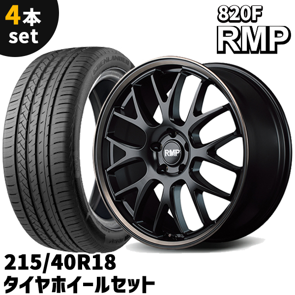 2025年最新】Yahoo!オークション -215 40 18 7jの中古品・新品 2025年最新】Yahoo!オークション -215 40 18 7jの中古品・新品