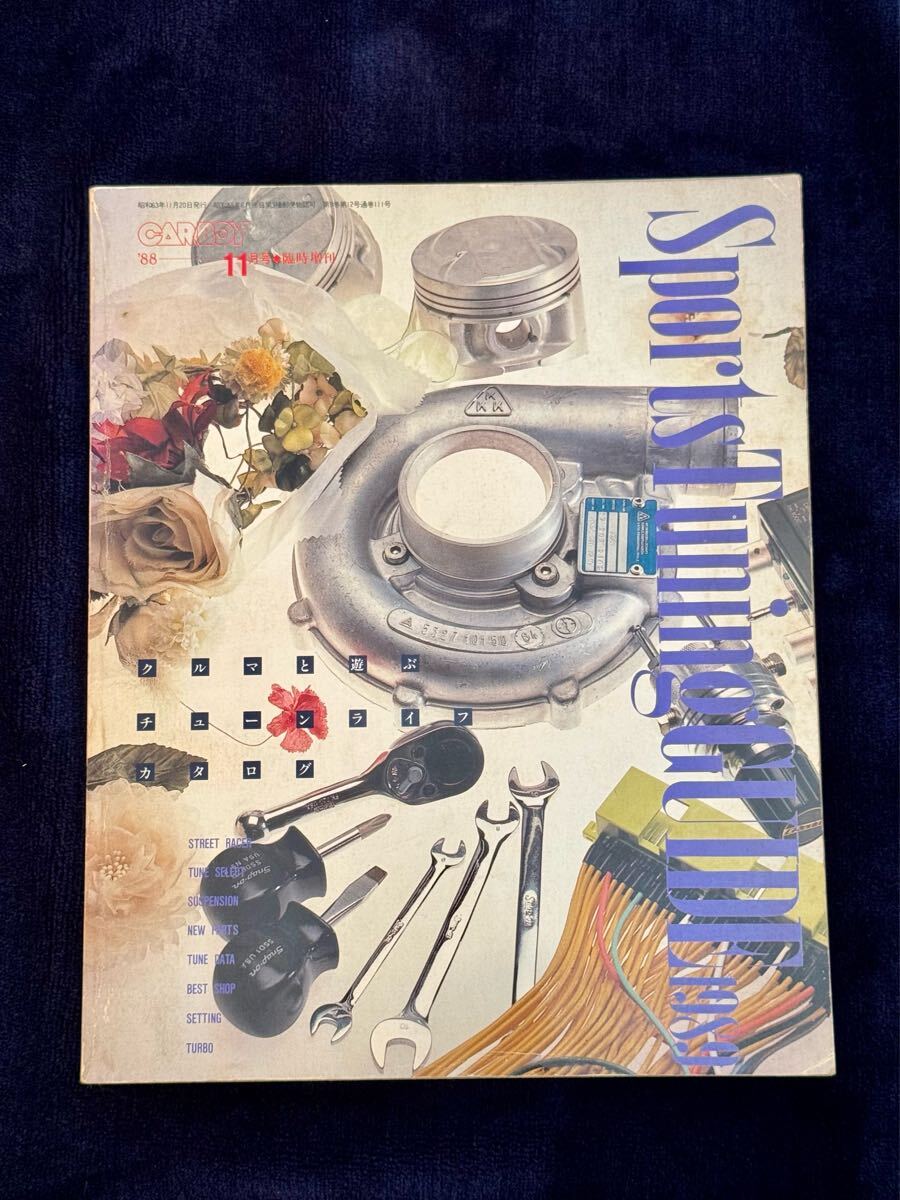 2025年最新】Yahoo!オークション -カーボーイ 雑誌の中古品