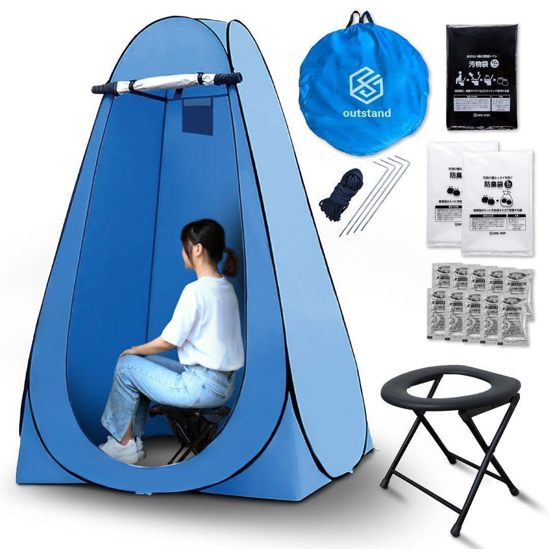 2025年最新】Yahoo!オークション -簡易仮設トイレの中古品・新品 2025年最新】Yahoo!オークション -簡易仮設トイレの中古品・新品