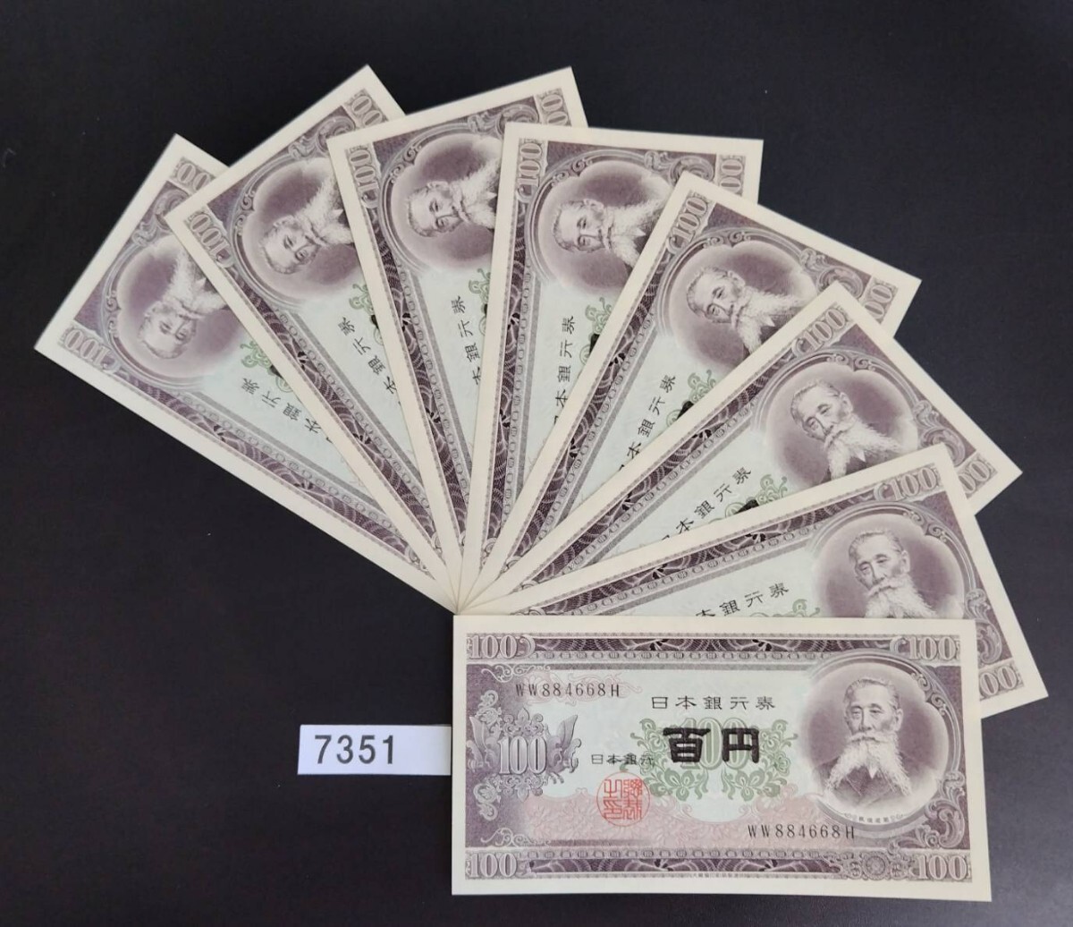 Yahoo!オークション -「エラー紙幣」(日本) (紙幣)の落札相場