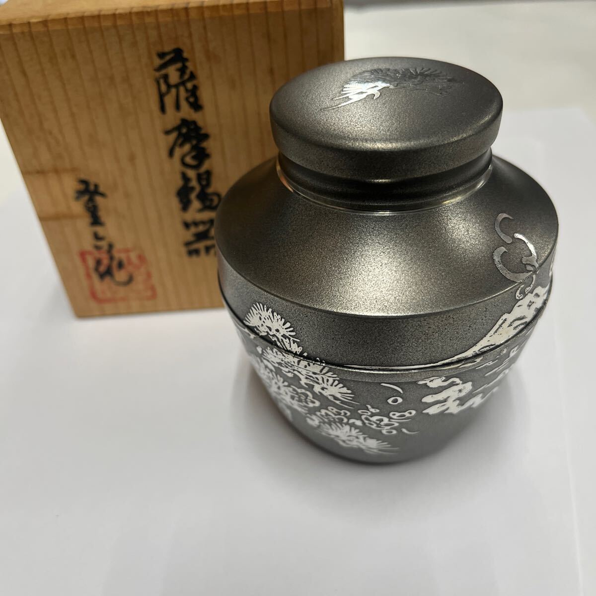 Yahoo!オークション -「薩摩錫器」の落札相場・落札価格 Yahoo!オークション -「薩摩錫器」の落札相場・落札価格