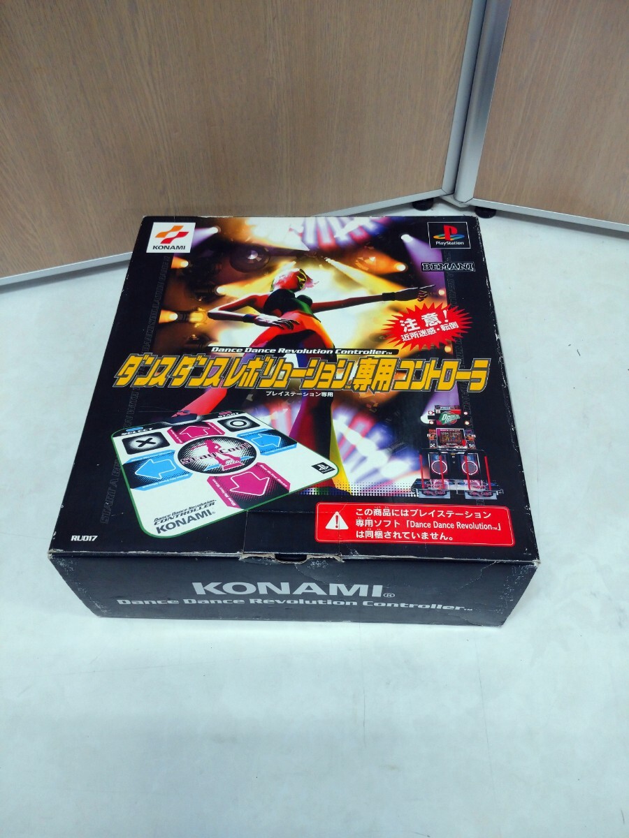 ダンスダンスレボリューションの中古が安い！激安で譲ります