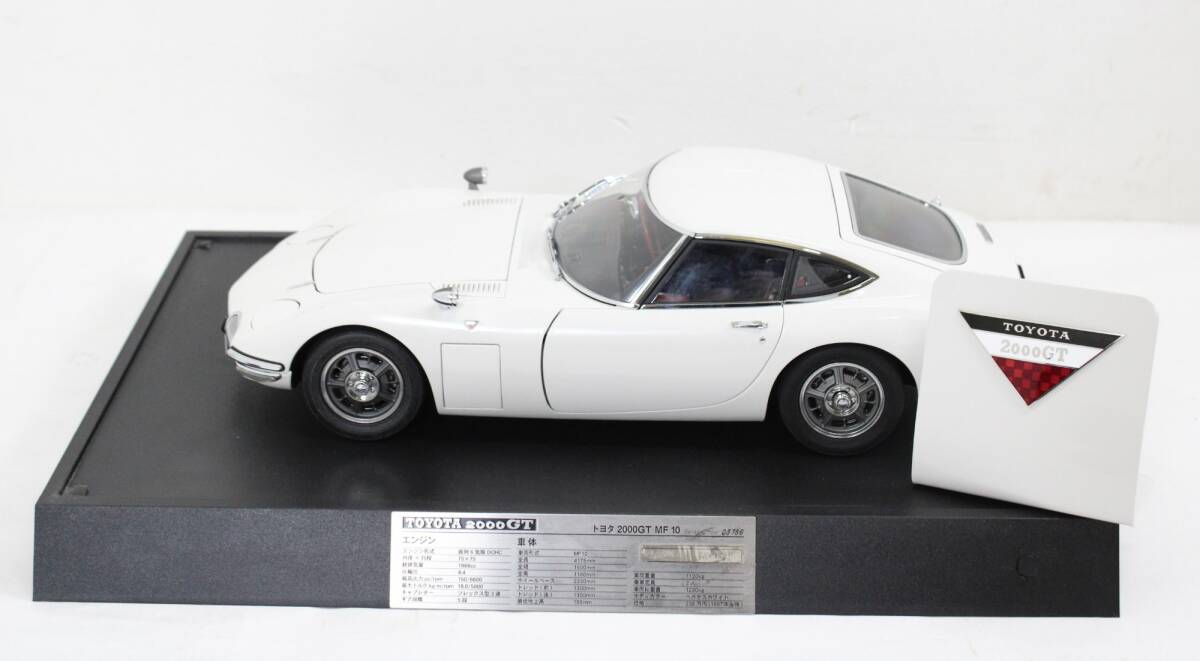 Yahoo!オークション -「デアゴスティーニ トヨタ2000gt 完成品 Yahoo!オークション -「デアゴスティーニ トヨタ2000gt 完成品