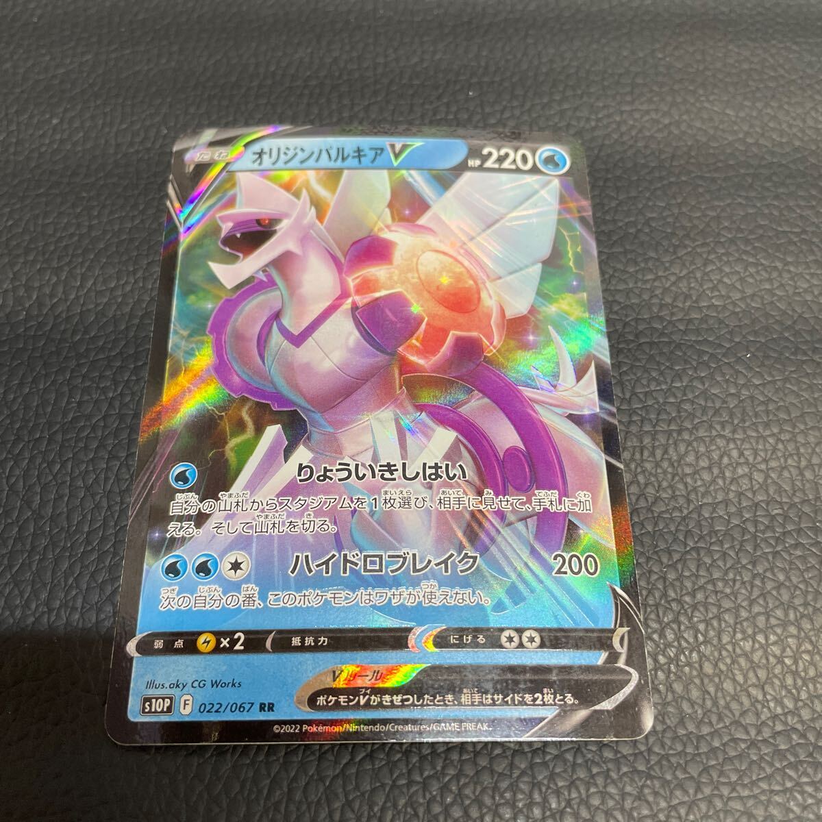2025年最新】Yahoo!オークション -ポケモンカードパルキア 2025年最新】Yahoo!オークション -ポケモンカードパルキア