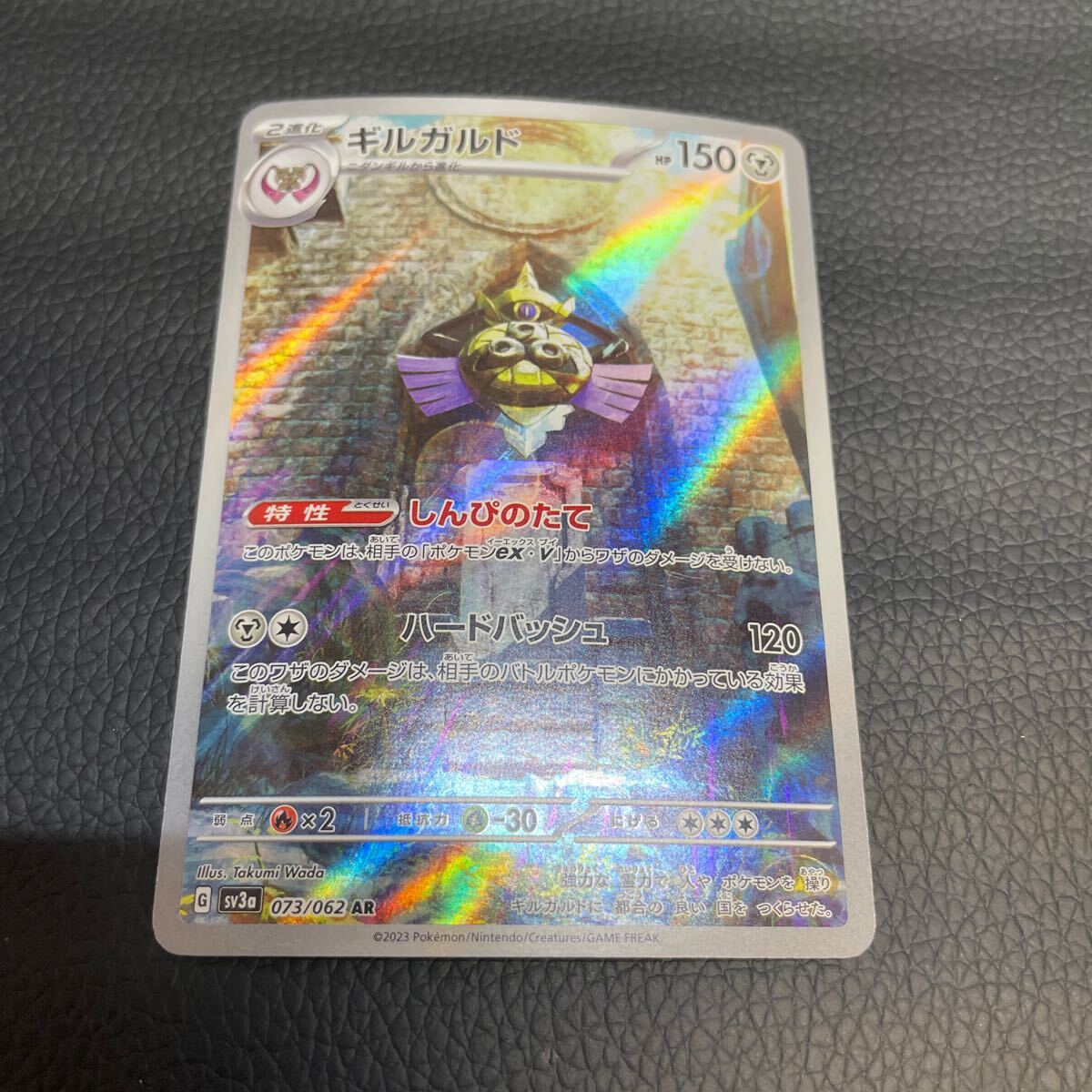 Yahoo!オークション -「ポケモンカード レイジングサーフ」の Yahoo!オークション -「ポケモンカード レイジングサーフ」の