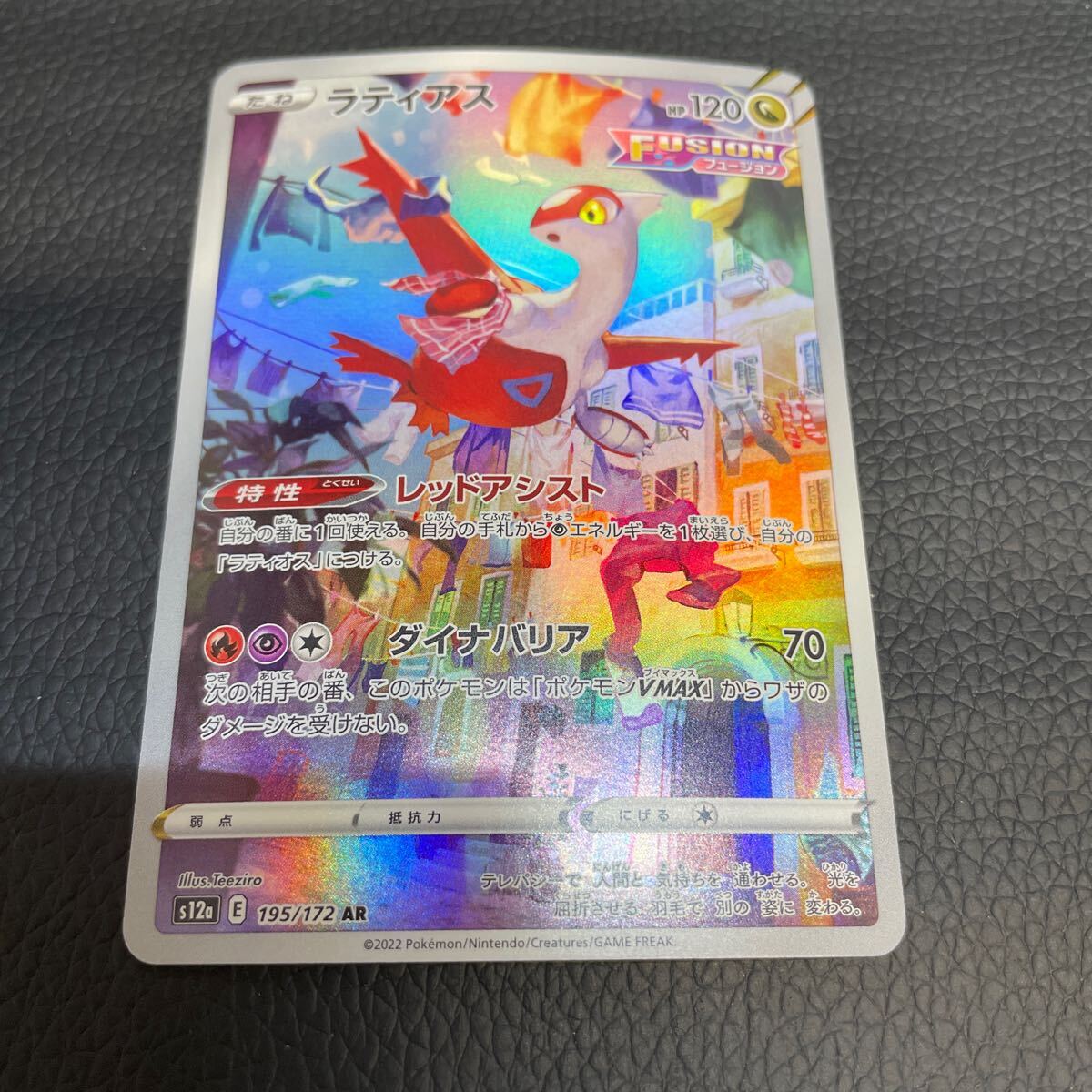 Yahoo!オークション -「ポケモンカード vstarユニバース Yahoo!オークション -「ポケモンカード vstarユニバース