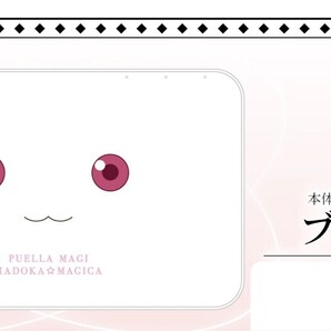 まどマギ ドンキ限定 ブランケット ひざ掛け キュゥべぇ まどかマギカ