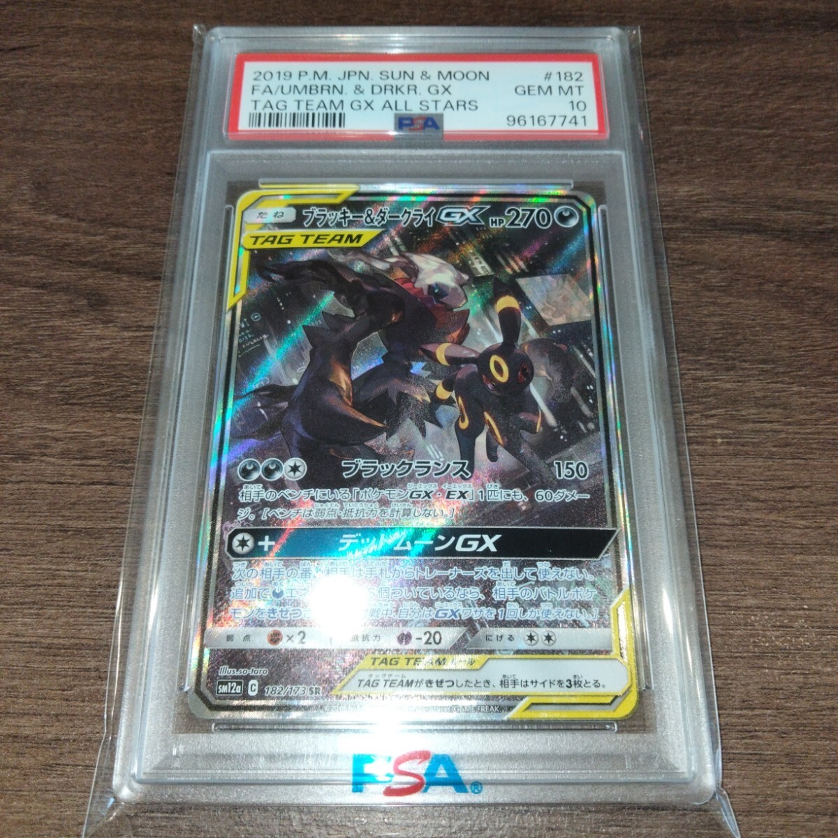 Yahoo!オークション -「ブラッキー ダークライ psa10」の落札 Yahoo!オークション -「ブラッキー ダークライ psa10」の落札