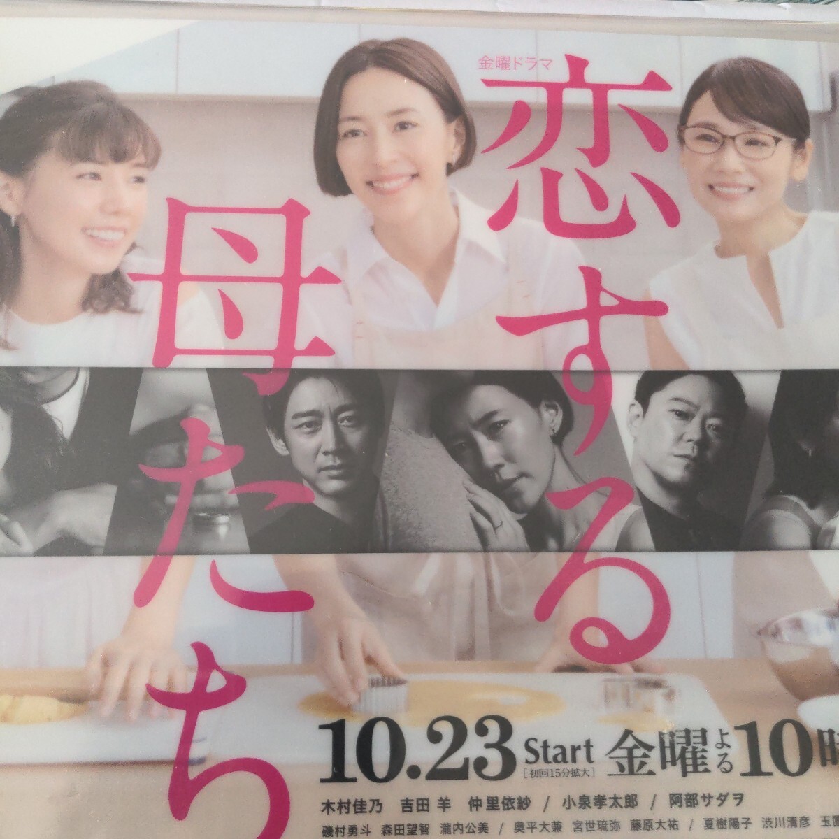 Amazon.co.jp: 木村佳乃 直筆サイン入り マウスパッド