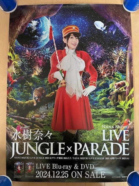 2025年最新】Yahoo!オークション -水樹奈々 ポスターの中古品 2025年最新】Yahoo!オークション -水樹奈々 ポスターの中古品