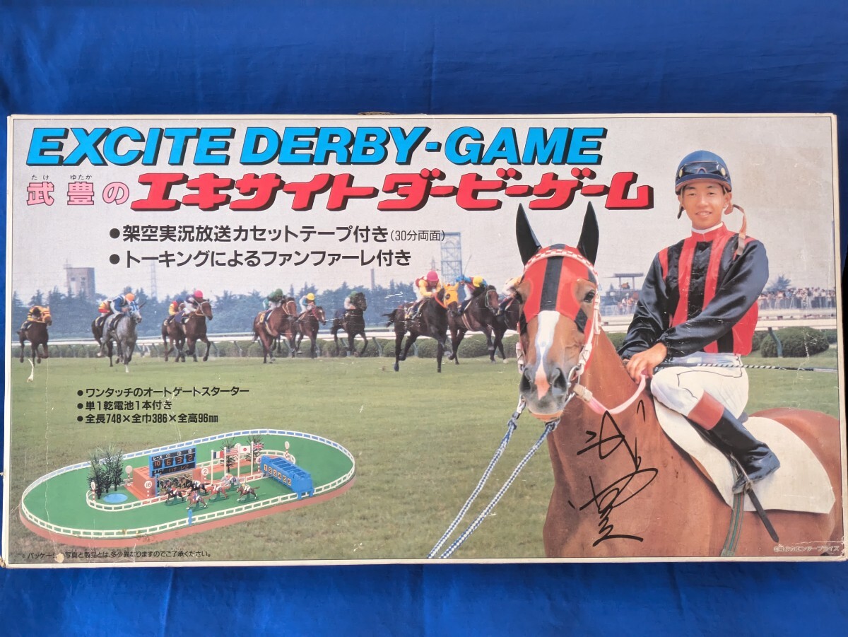 Yahoo!オークション -「競馬ゲーム おもちゃ」の落札相場・落札価格 Yahoo!オークション -「競馬ゲーム おもちゃ」の落札相場・落札価格