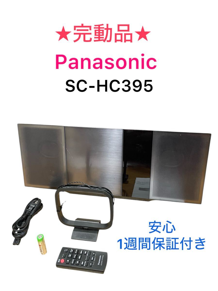 Yahoo!オークション -「sc-hc395」の落札相場・落札価格 Yahoo!オークション -「sc-hc395」の落札相場・落札価格