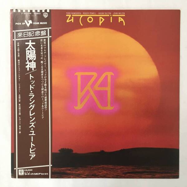 UTOPIA RA TODD RUNDGREN